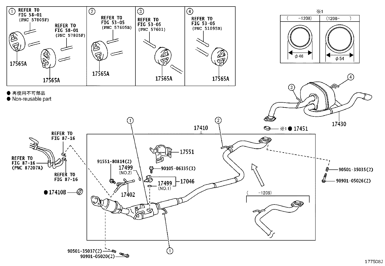 17410-21C22 PIPE ASSY, EXHAUST, FRONT product image