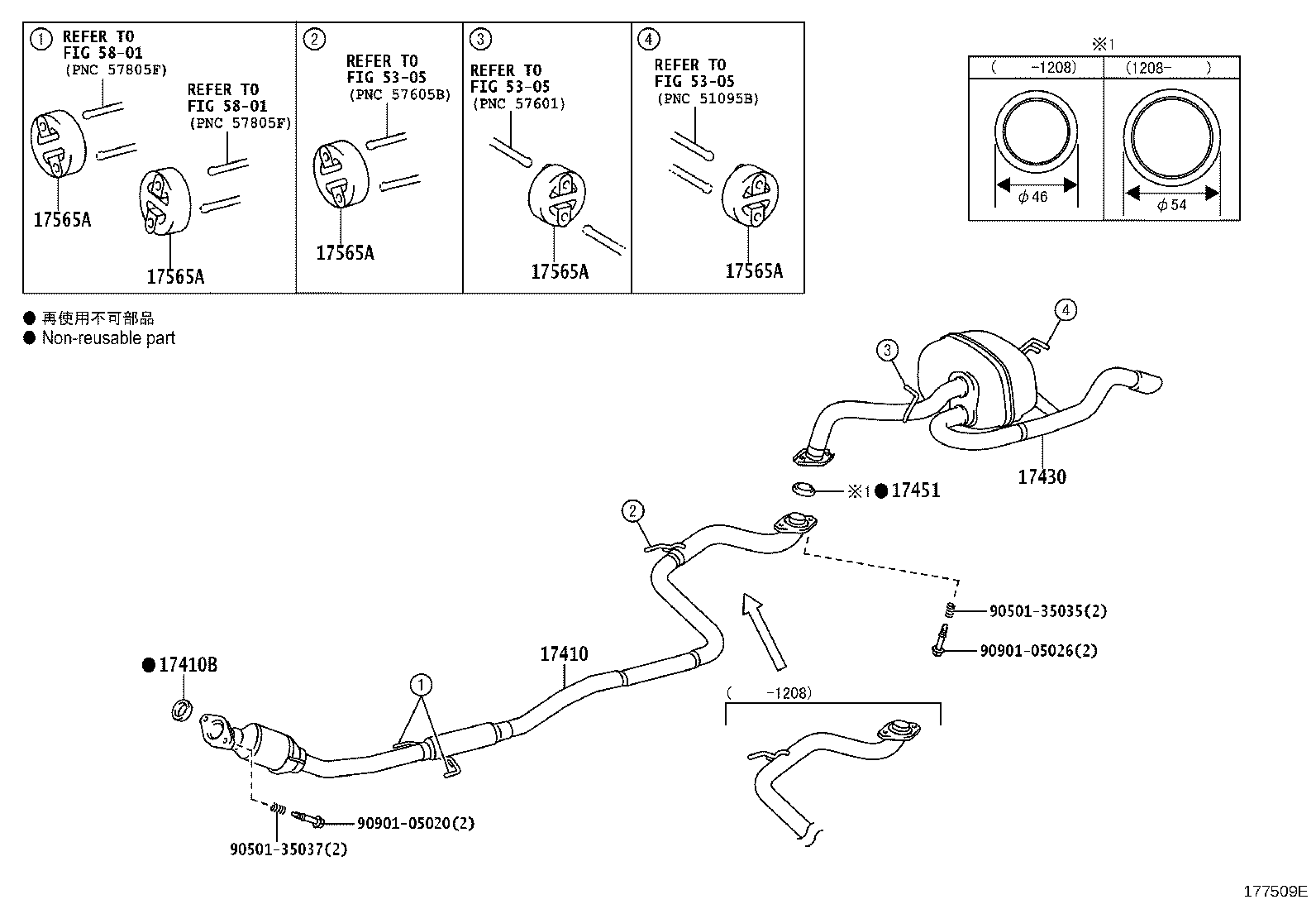 17430-21872 PIPE ASSY, EXHAUST, TAIL product image