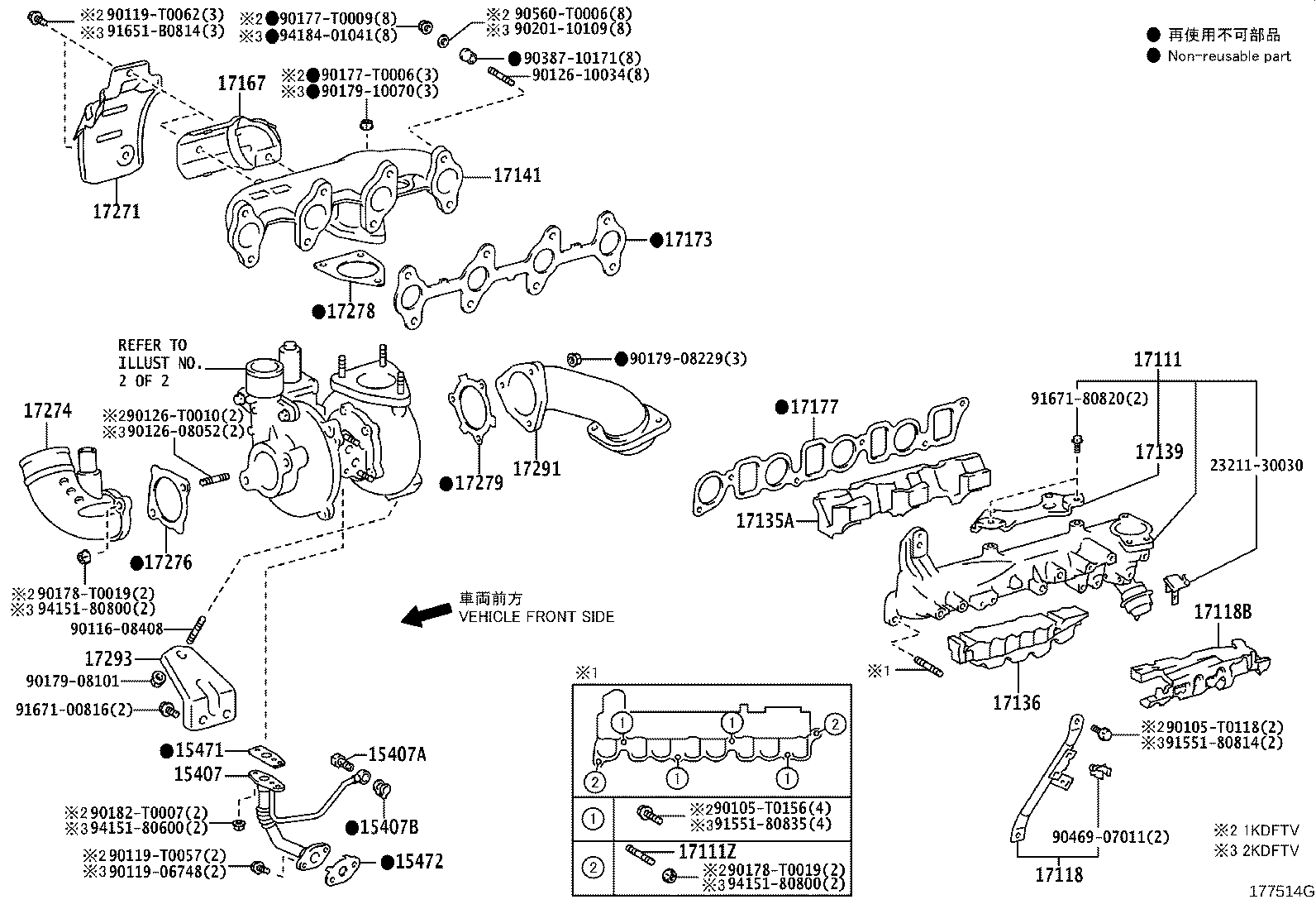 17118-30180 STAY, MANIFOLD product image