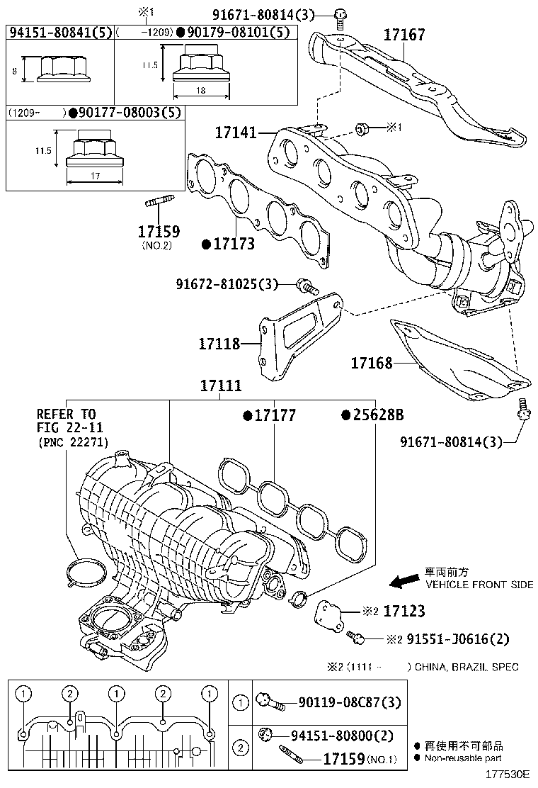 17123-37011 COVER, SURGE TANK product image
