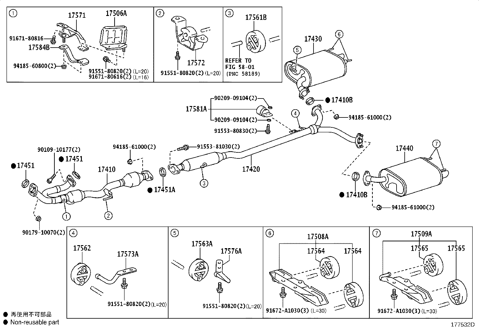 17430-0V130 PIPE ASSY, EXHAUST, TAIL product image