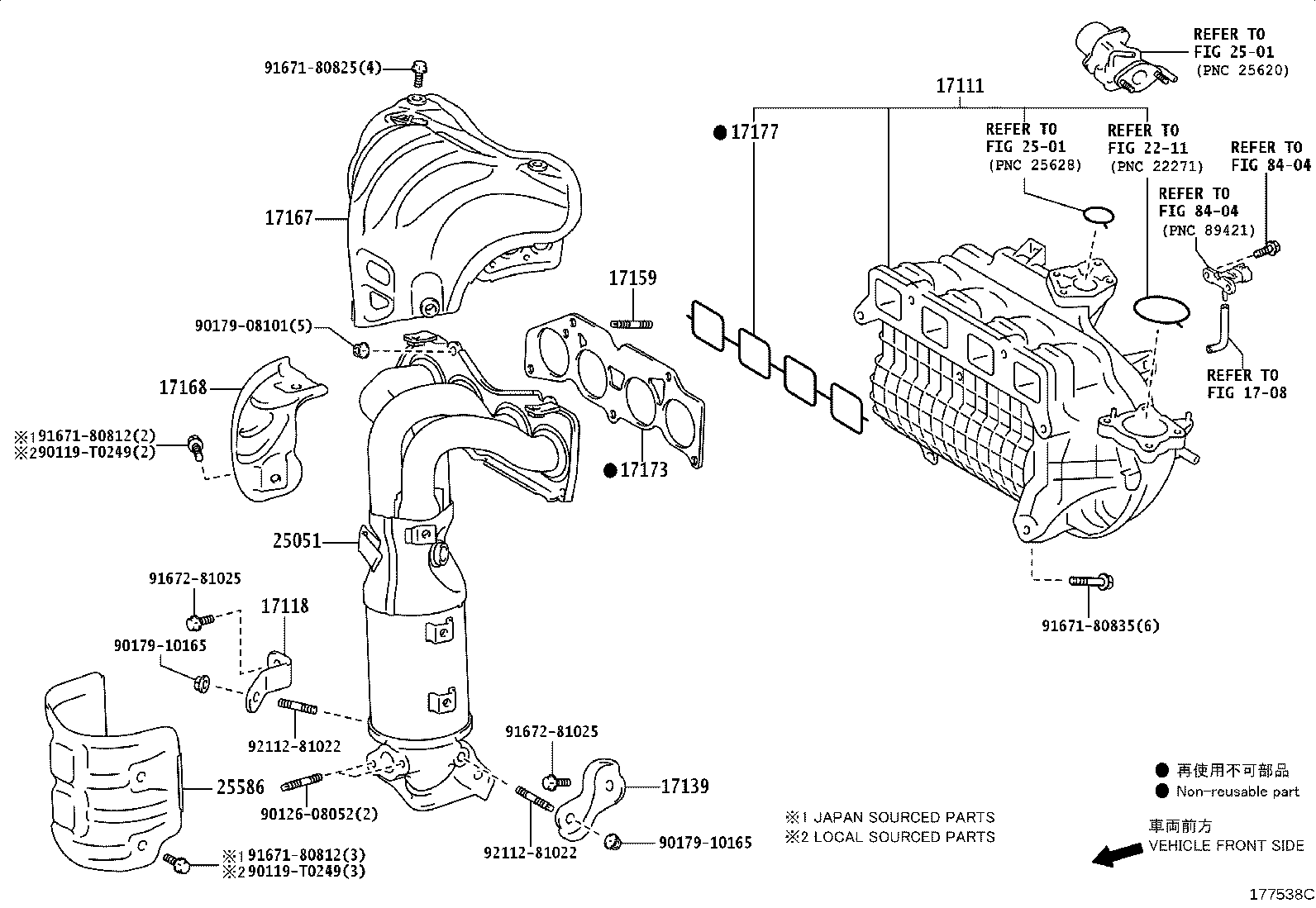 25051-0V210 CONVERTER SUB-ASSY, EXHAUST MANIFOLD product image