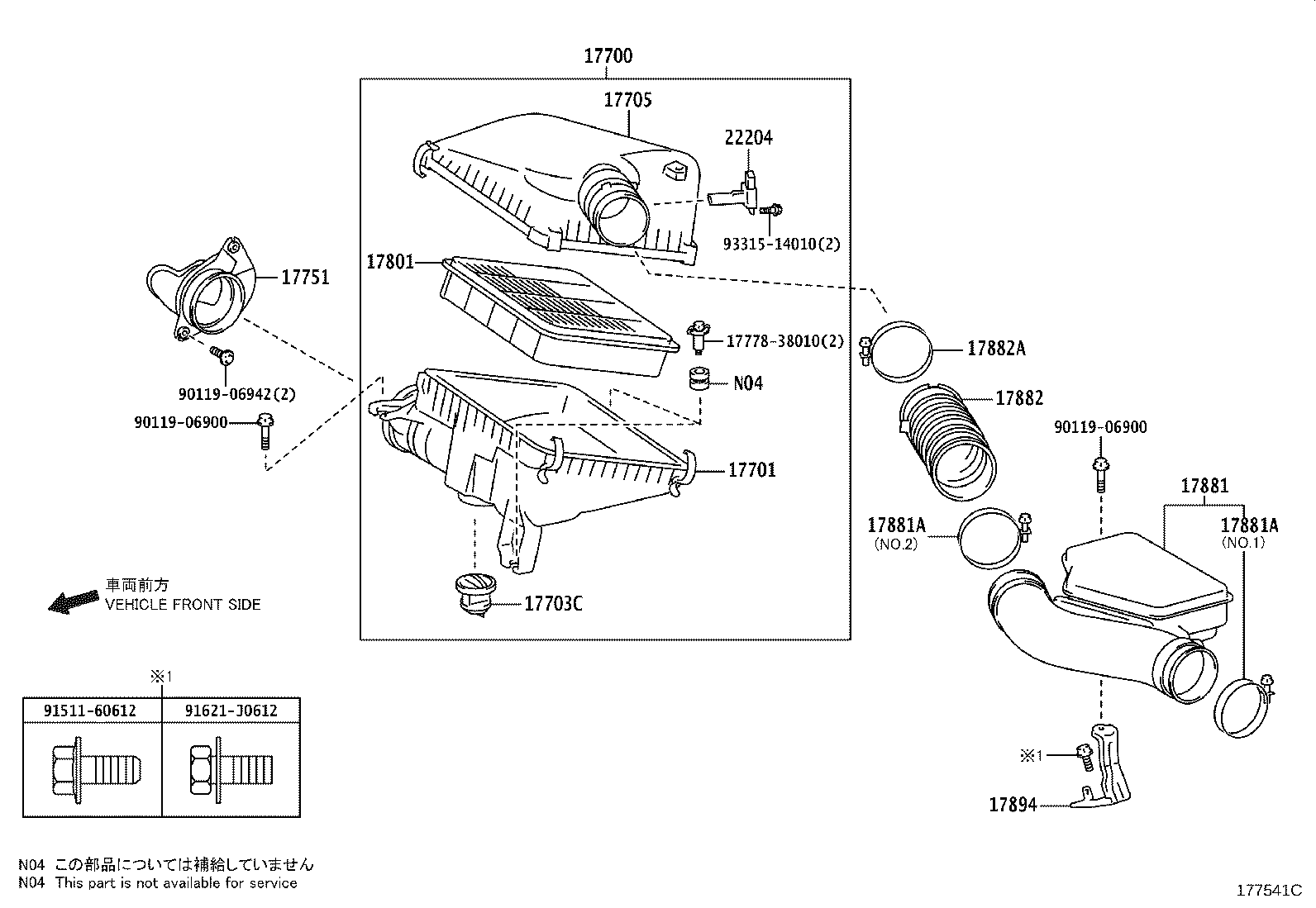 17751-51020 INLET, AIR CLEANER, NO.1 product image