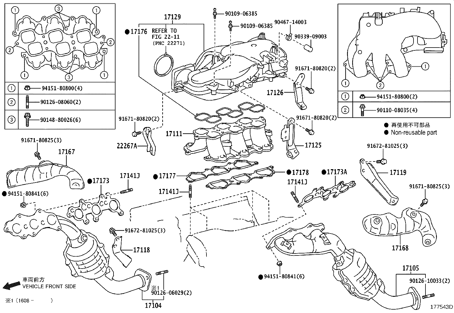 17105-50230 MANIFOLD SUB-ASSY, EXHAUST, LH product image