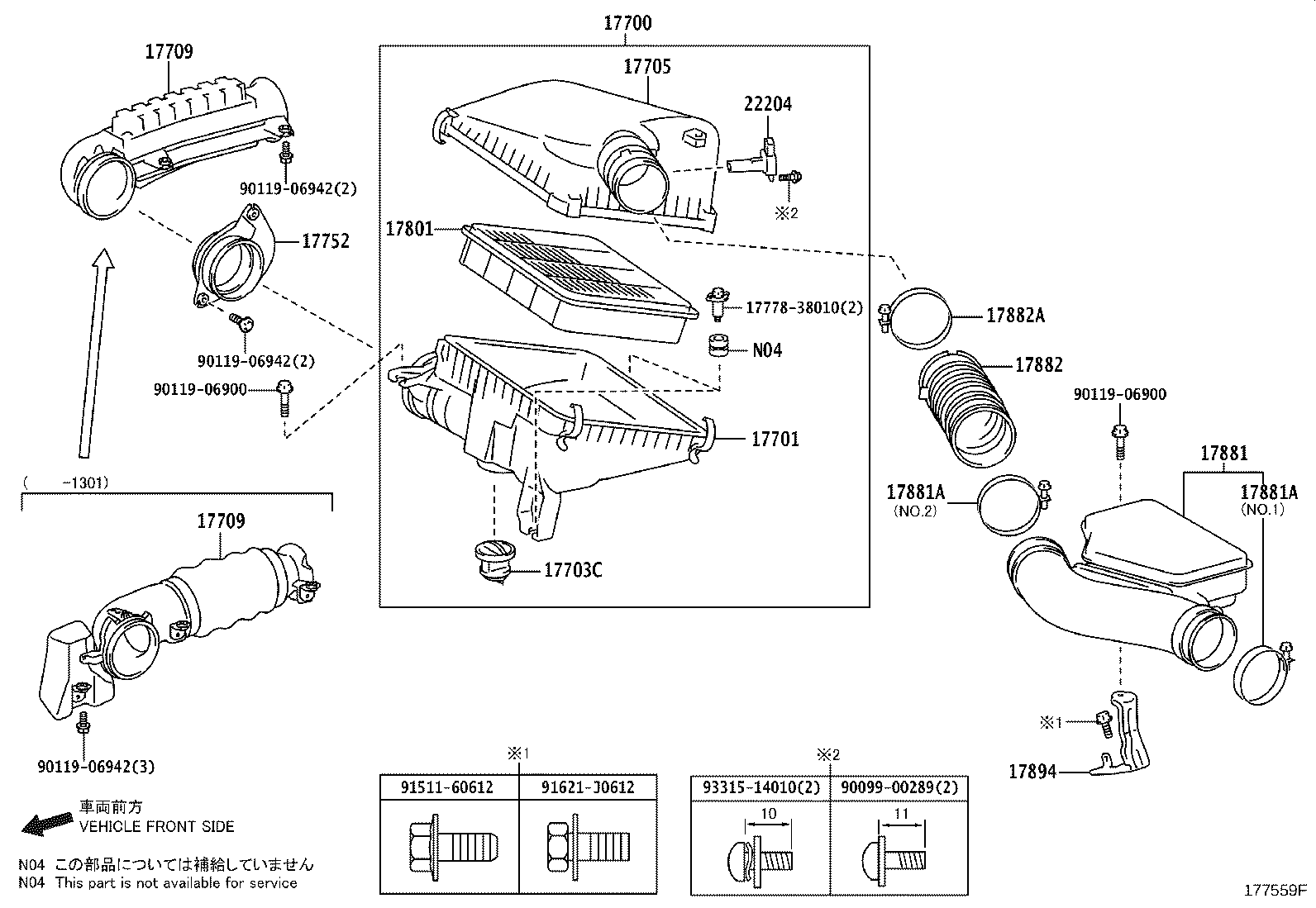 17751-51020 INLET, AIR CLEANER, NO.1 product image