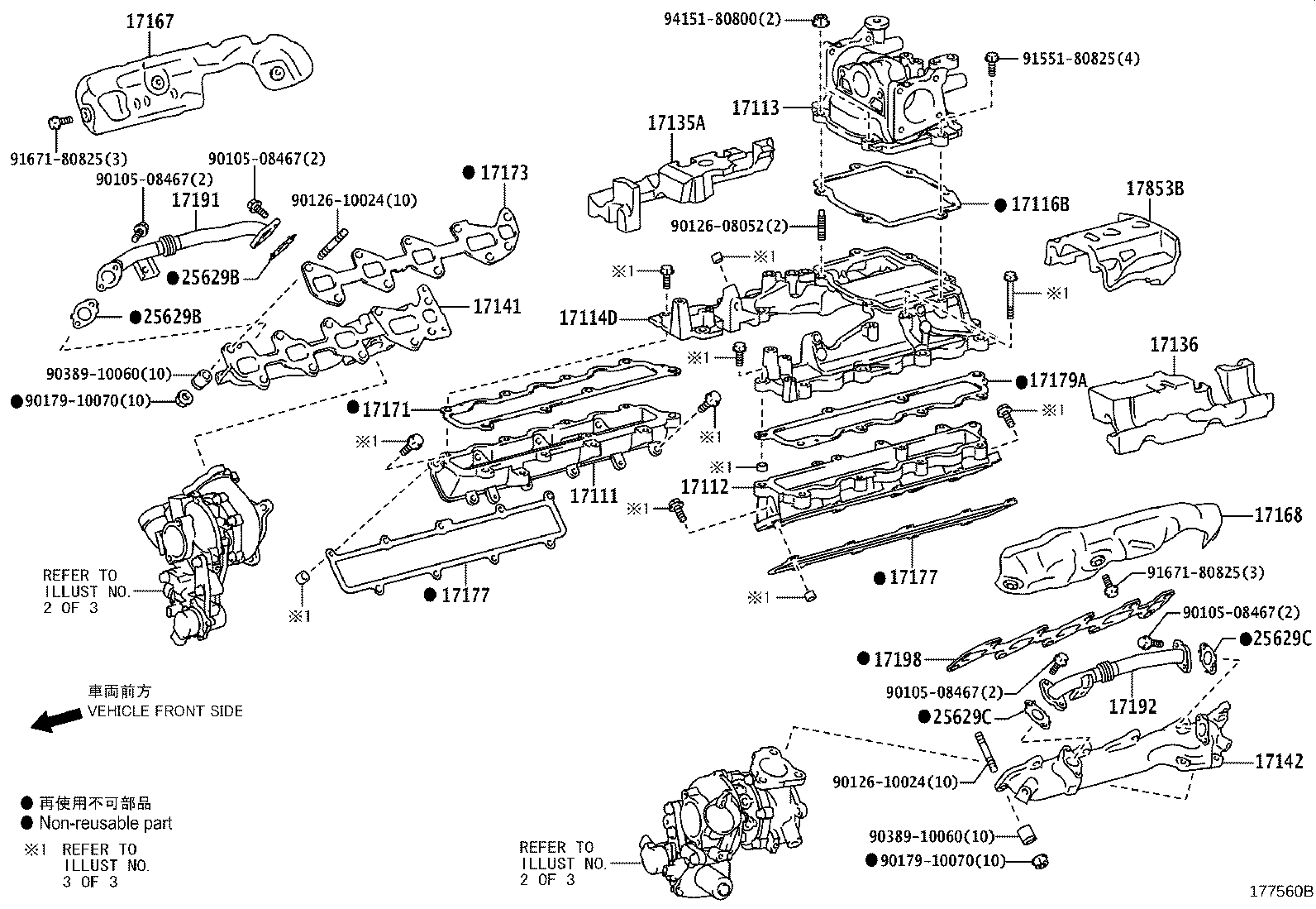 17119-38020 STAY, MANIFOLD, NO.2 product image