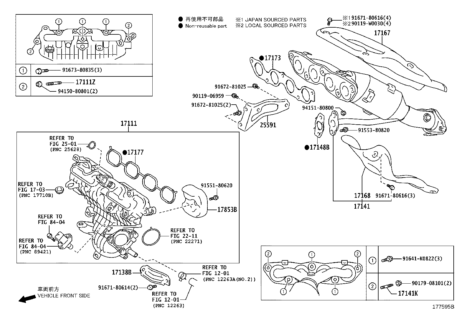 17120-21060 MANIFOLD, INTAKE product image