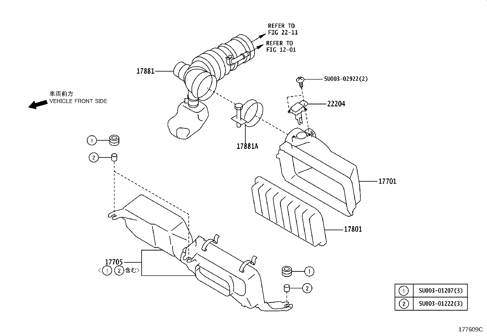SU003-02175 CLAMP(FOR AIR CLEANER HOSE, NO.2) product image