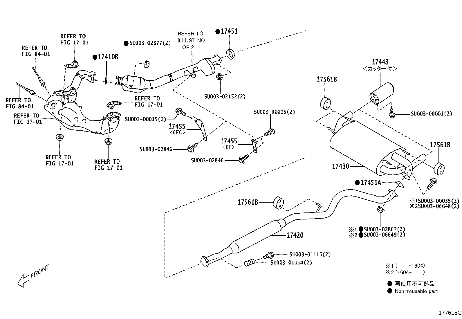 SU003-01166 INSULATOR, EXHAUST PIPE HEAT, NO.2 product image
