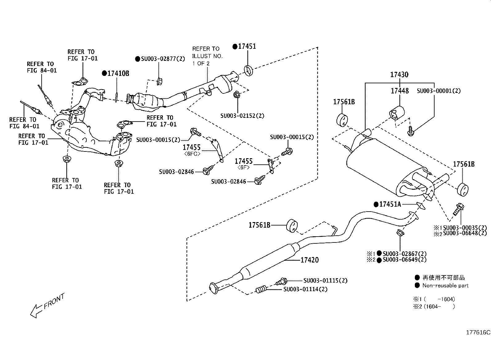SU003-01131 PIPE ASSY, EXHAUST, FRONT product image
