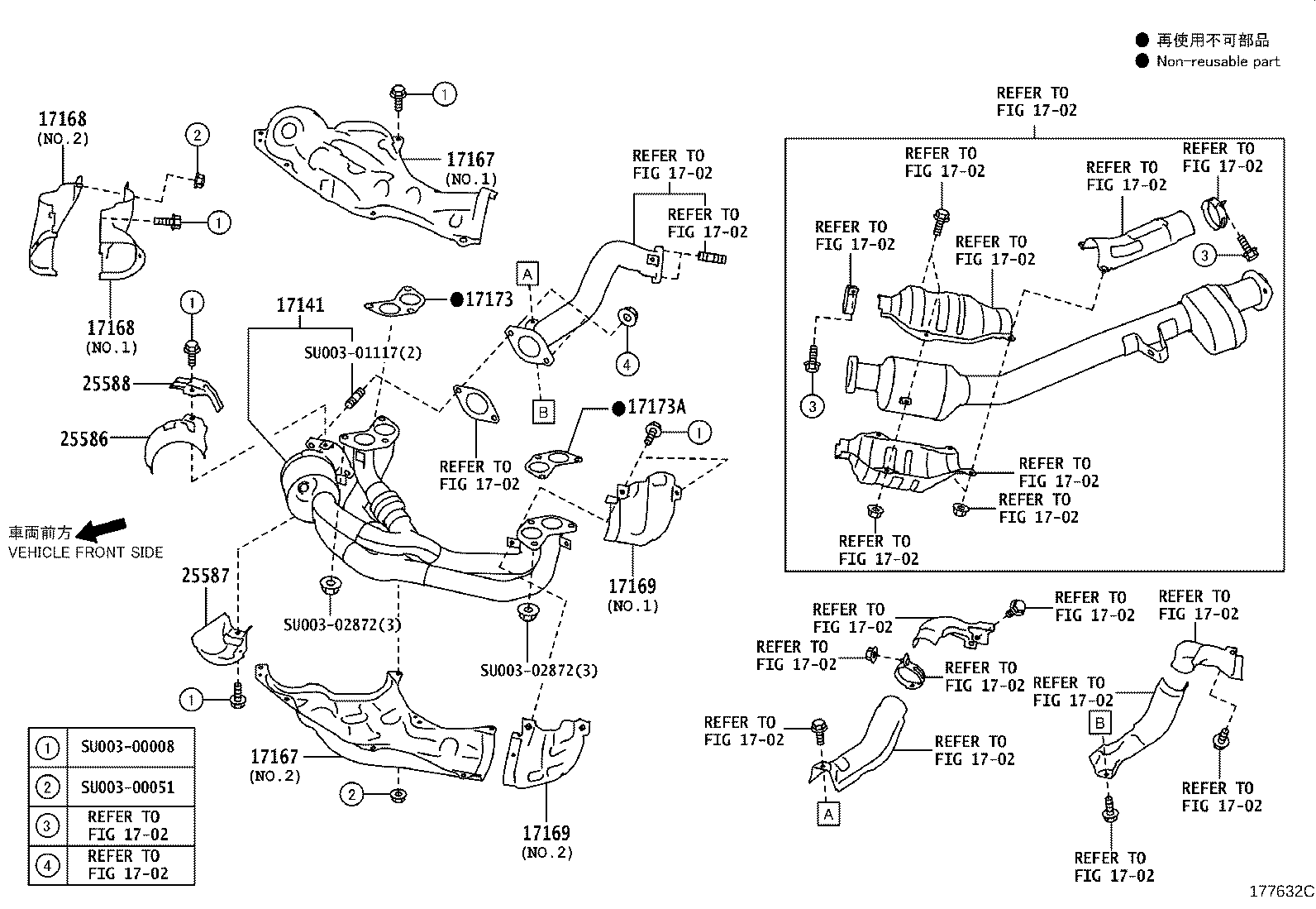 SU003-00288 MANIFOLD, INTAKE product image