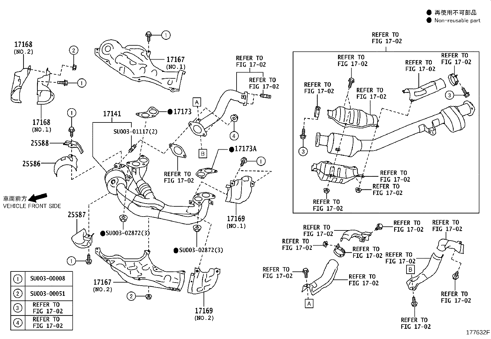 SU003-01155 INSULATOR, EXHAUST MANIFOLD HEAT, NO.1 product image