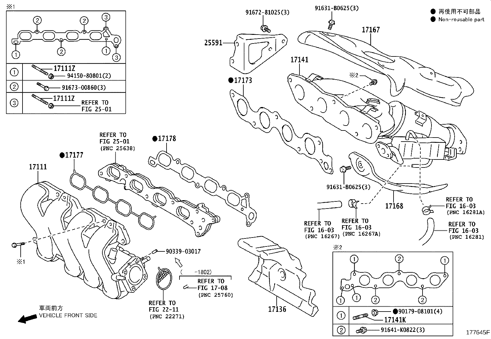17140-21150 MANIFOLD, EXHAUST product image