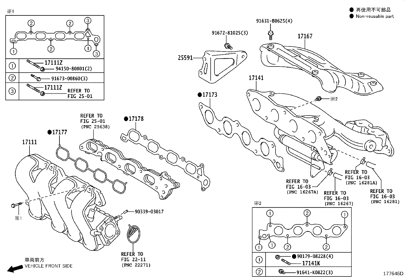 17140-21150 MANIFOLD, EXHAUST product image