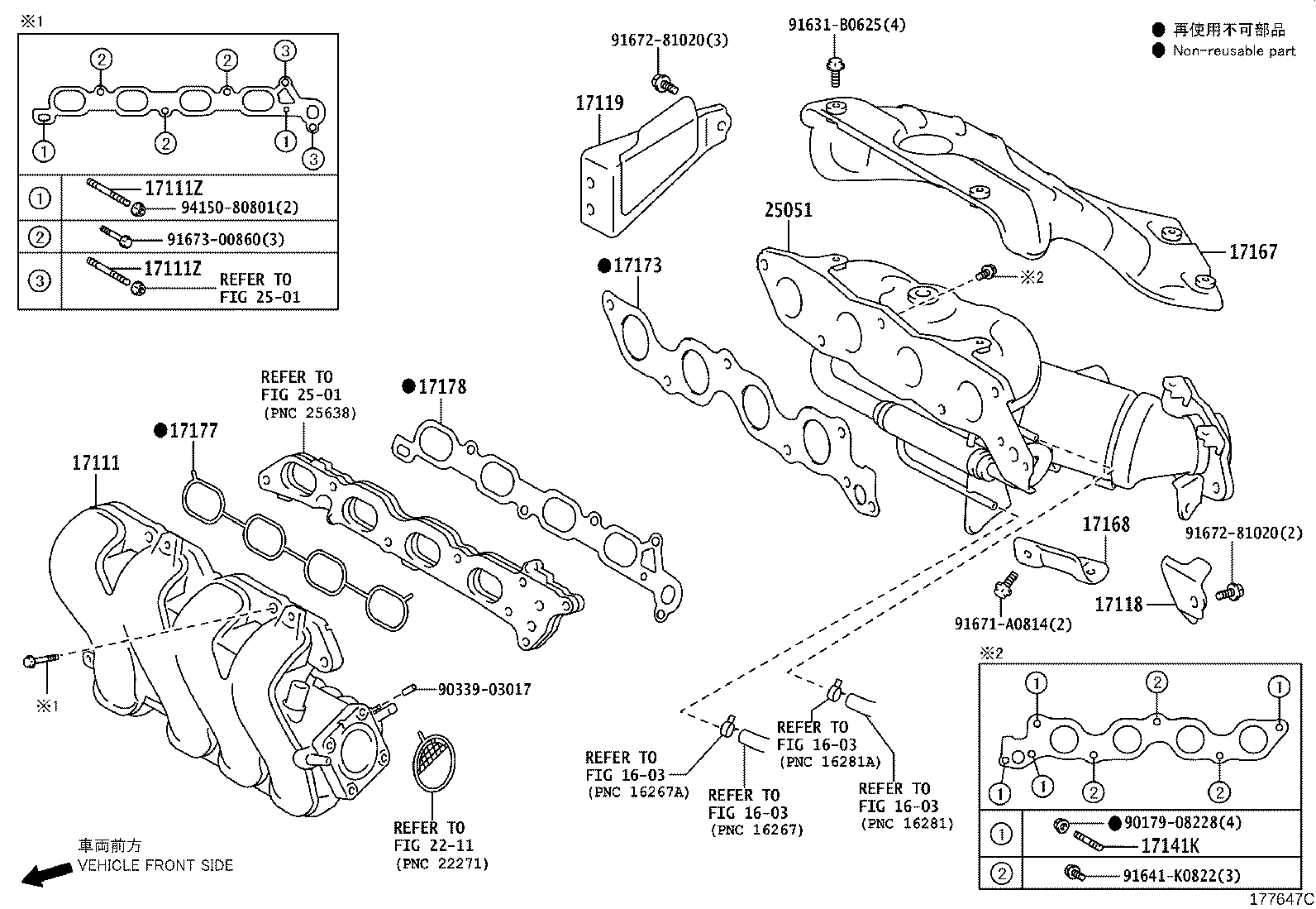17140-21150 MANIFOLD, EXHAUST product image