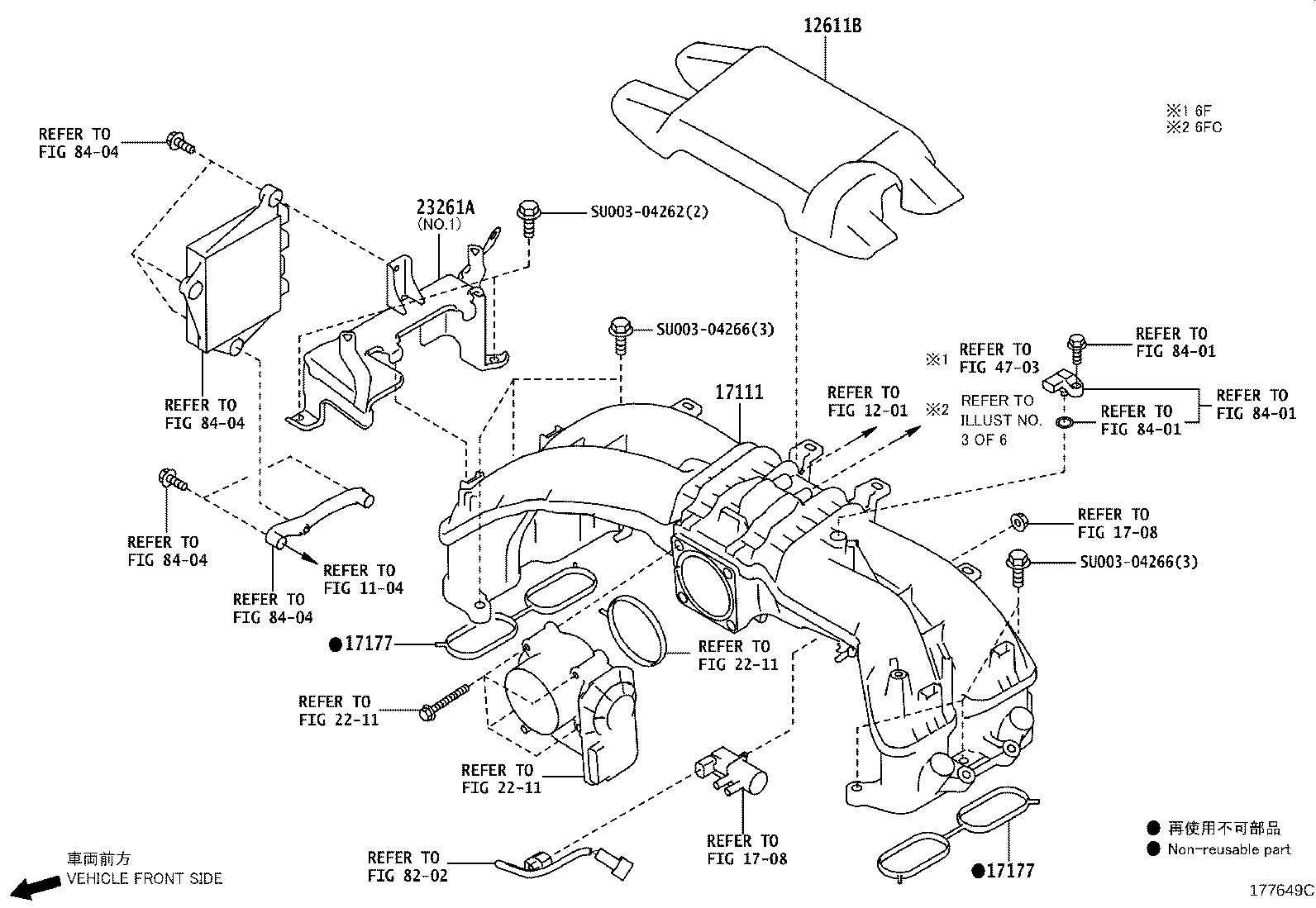 SU003-00288 MANIFOLD, INTAKE product image