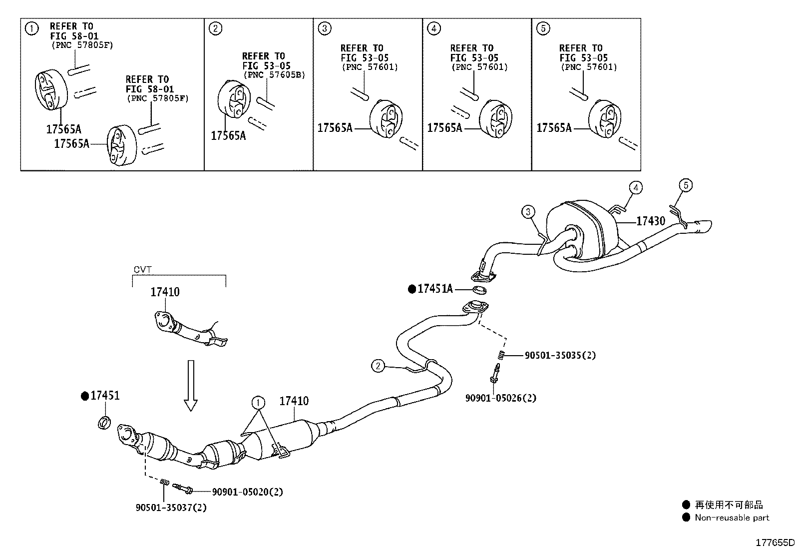 17410-47360 PIPE ASSY, EXHAUST, FRONT product image