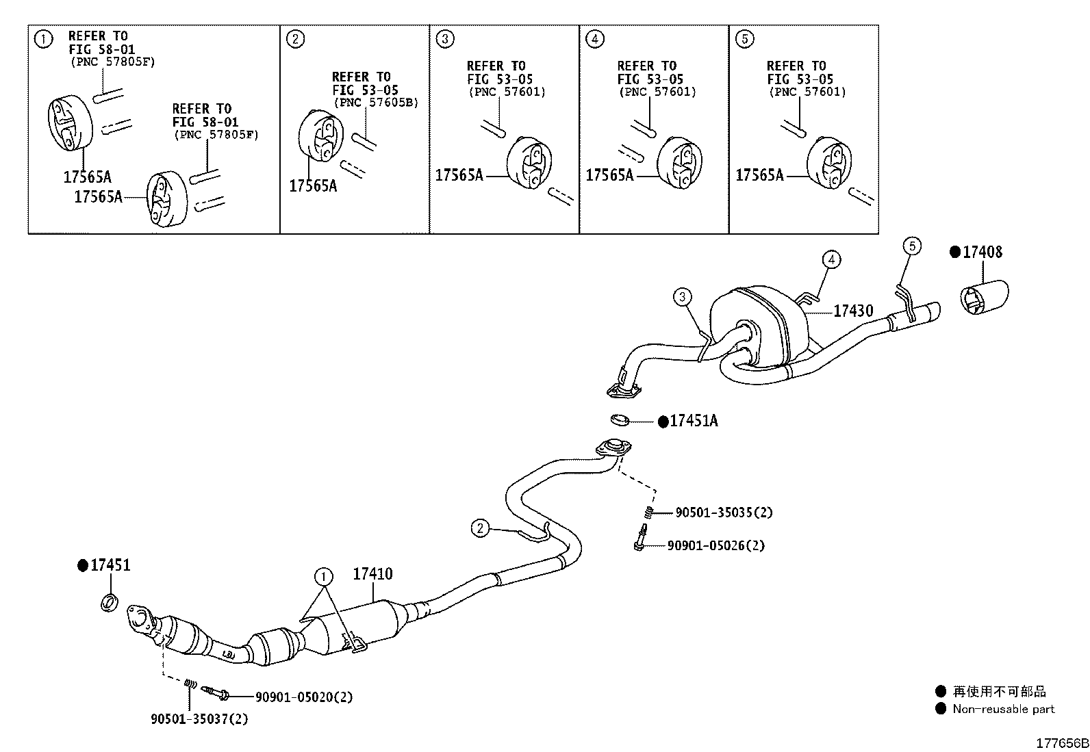 17410-47360 PIPE ASSY, EXHAUST, FRONT product image