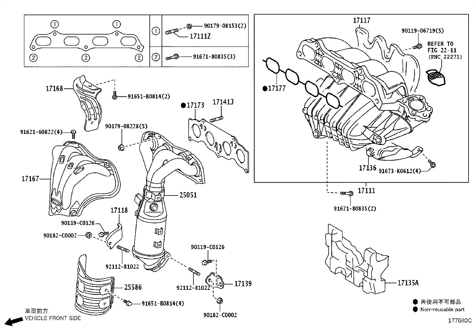 17171-0V020 GASKET, INTAKE MANIFOLD TO HEAD, NO.1 product image