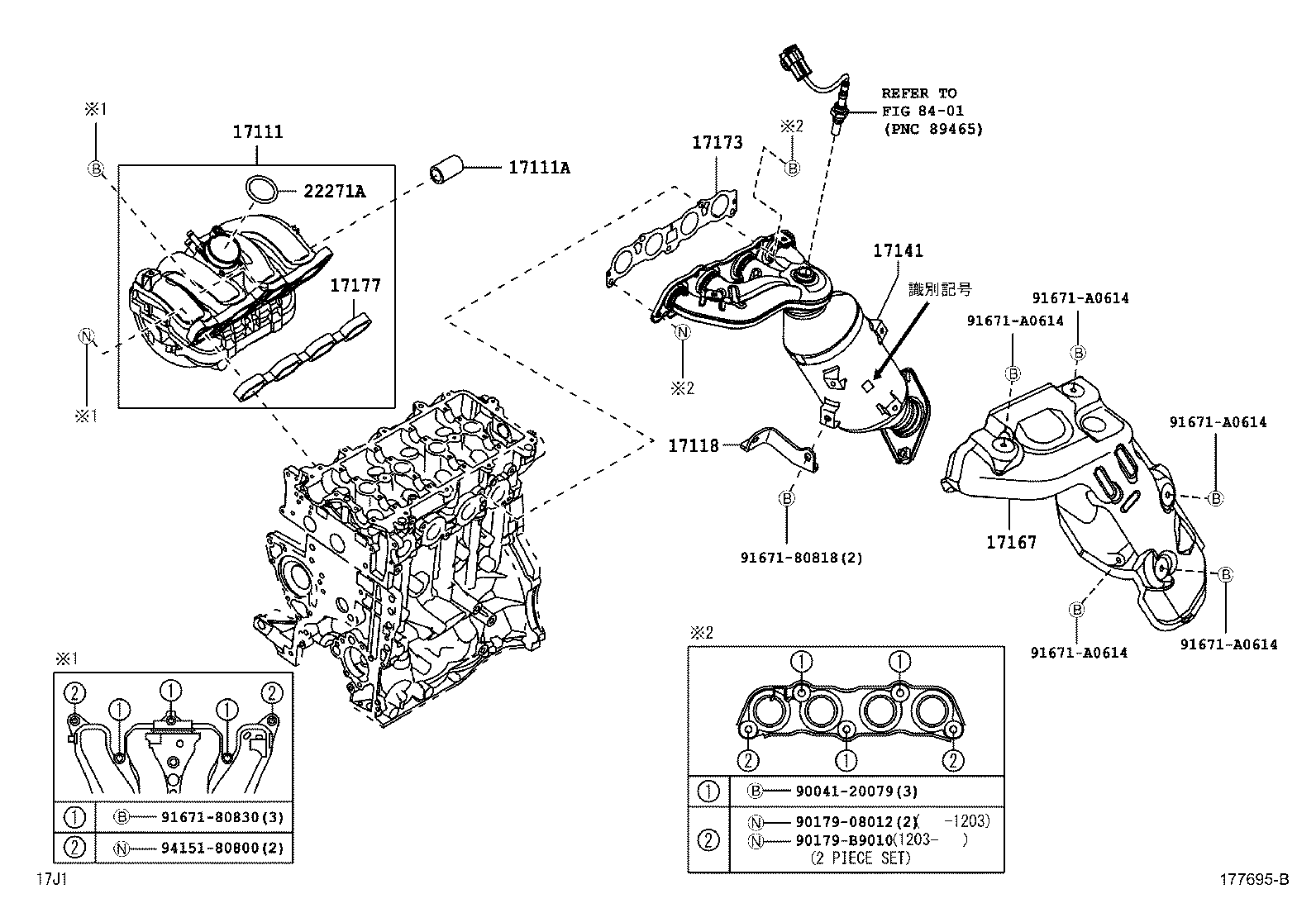 17140-B1200 MANIFOLD, EXHAUST product image