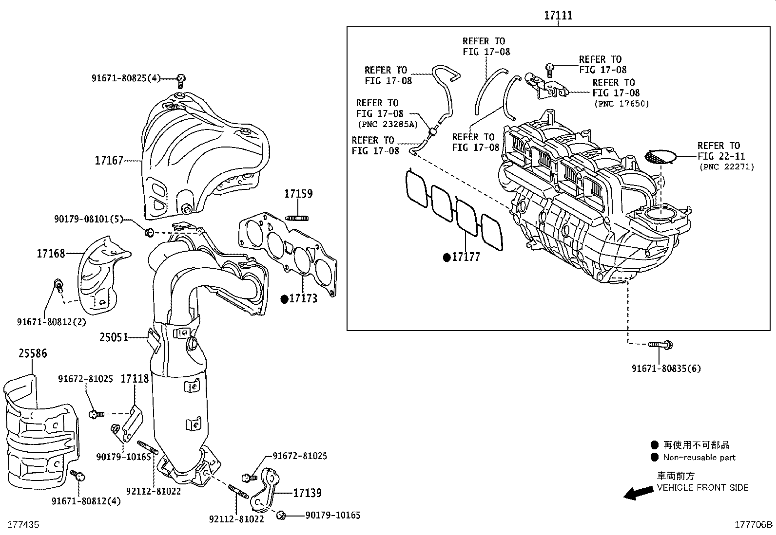 17120-0V060 MANIFOLD, INTAKE product image