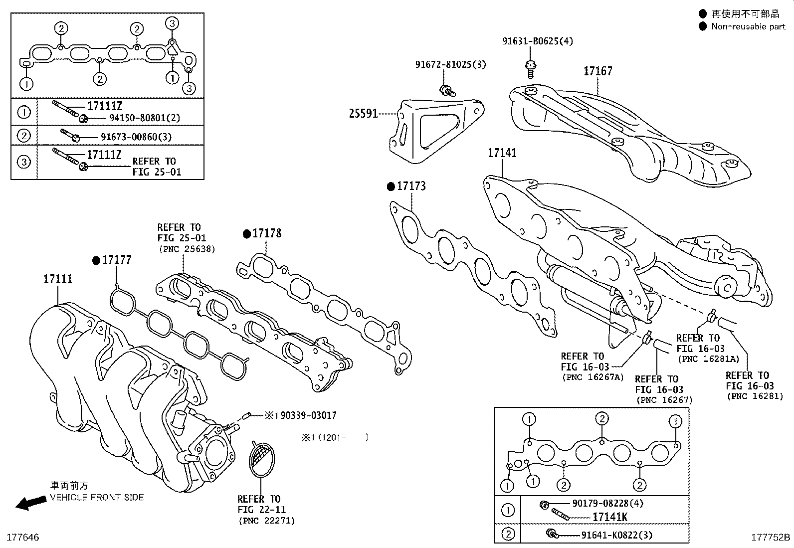 17118-37020 STAY, MANIFOLD product image