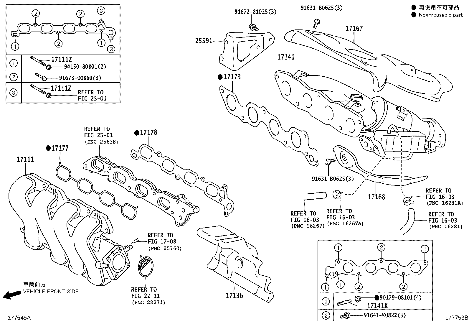 17118-37020 STAY, MANIFOLD product image