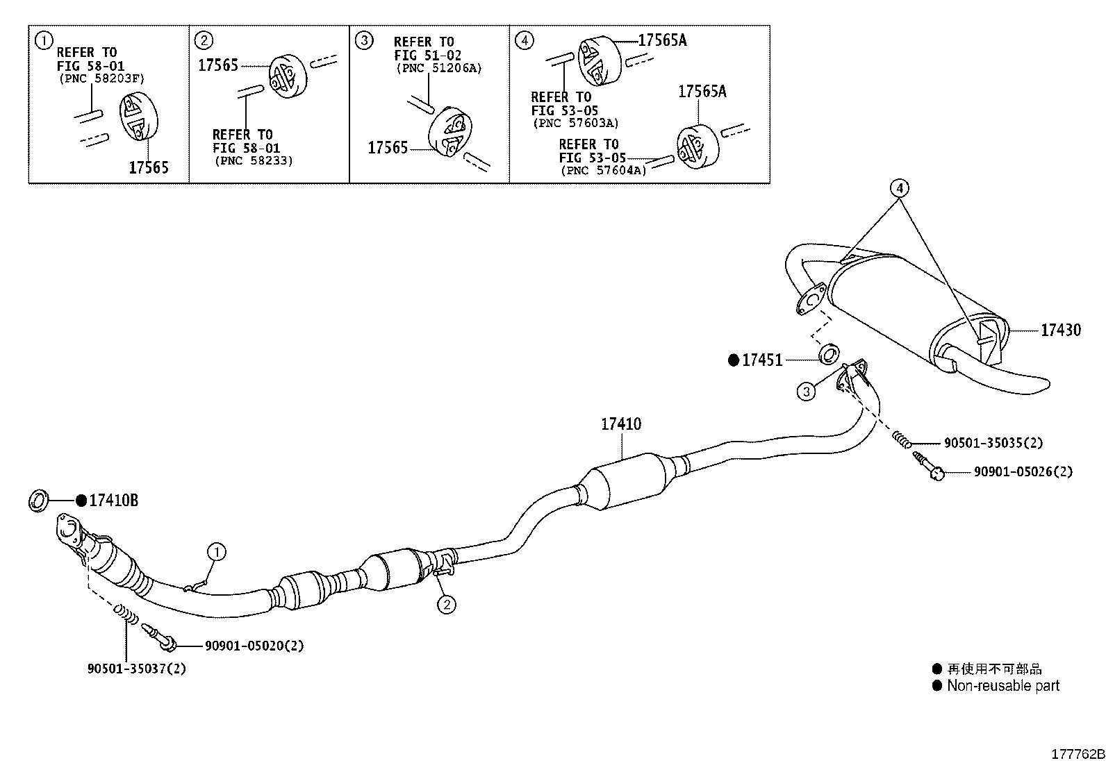 17430-37490 PIPE ASSY, EXHAUST, TAIL product image