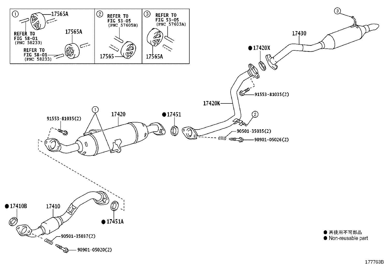 17430-47141 PIPE ASSY, EXHAUST, TAIL product image