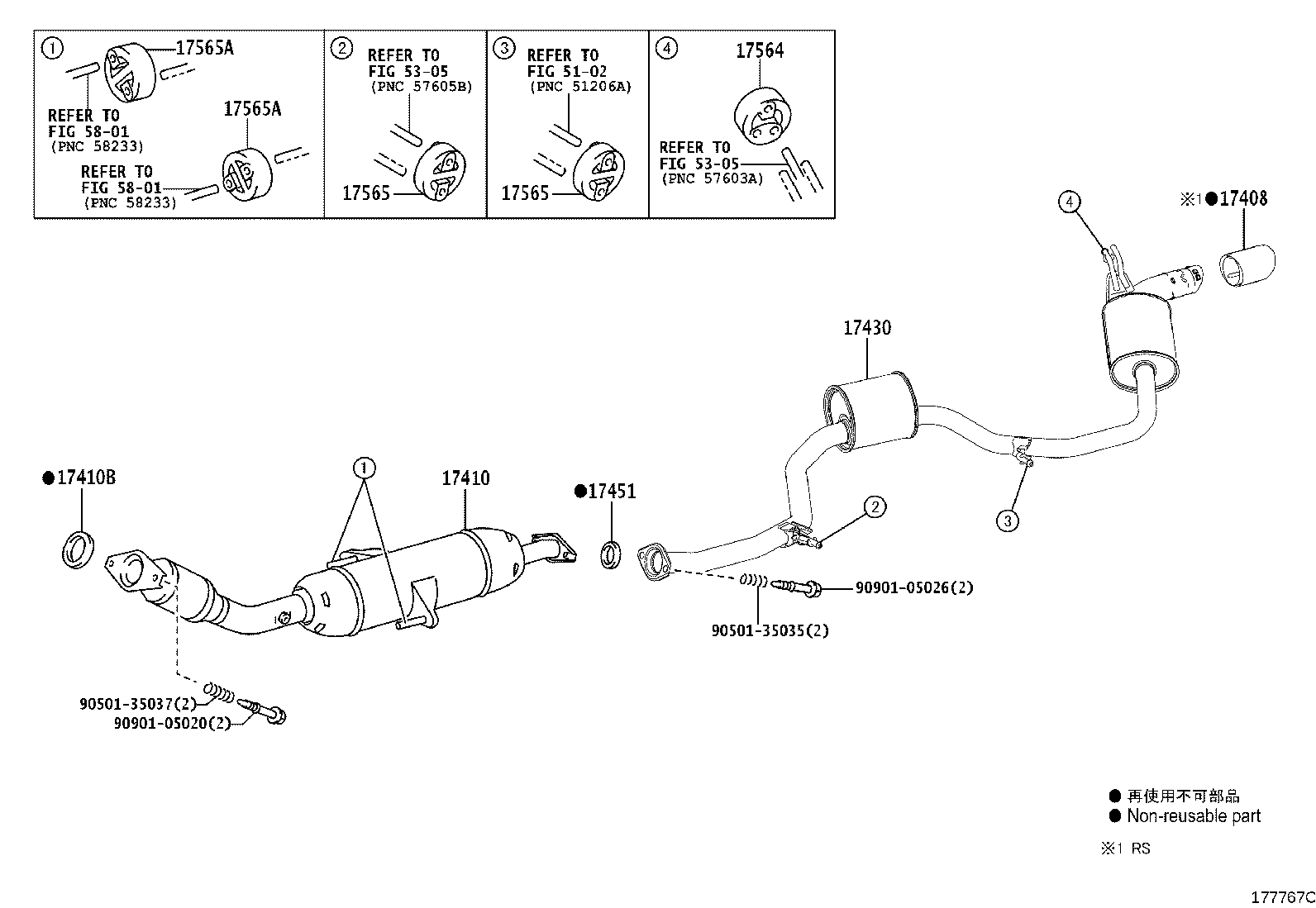 17430-37490 PIPE ASSY, EXHAUST, TAIL product image