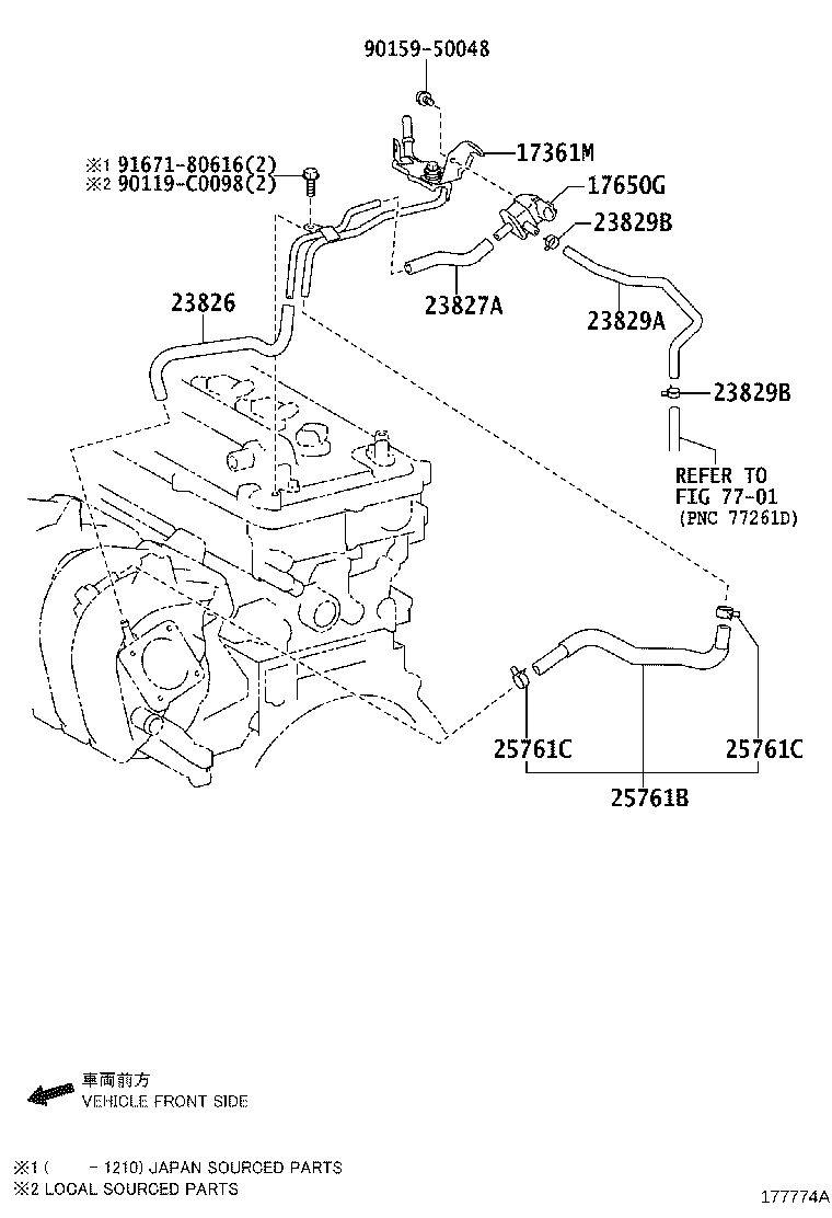 23826-0T020 HOSE, FUEL VAPOR FEED product image