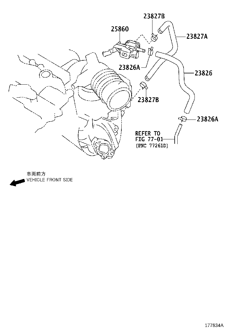 23826-0Y050 HOSE, FUEL VAPOR FEED product image