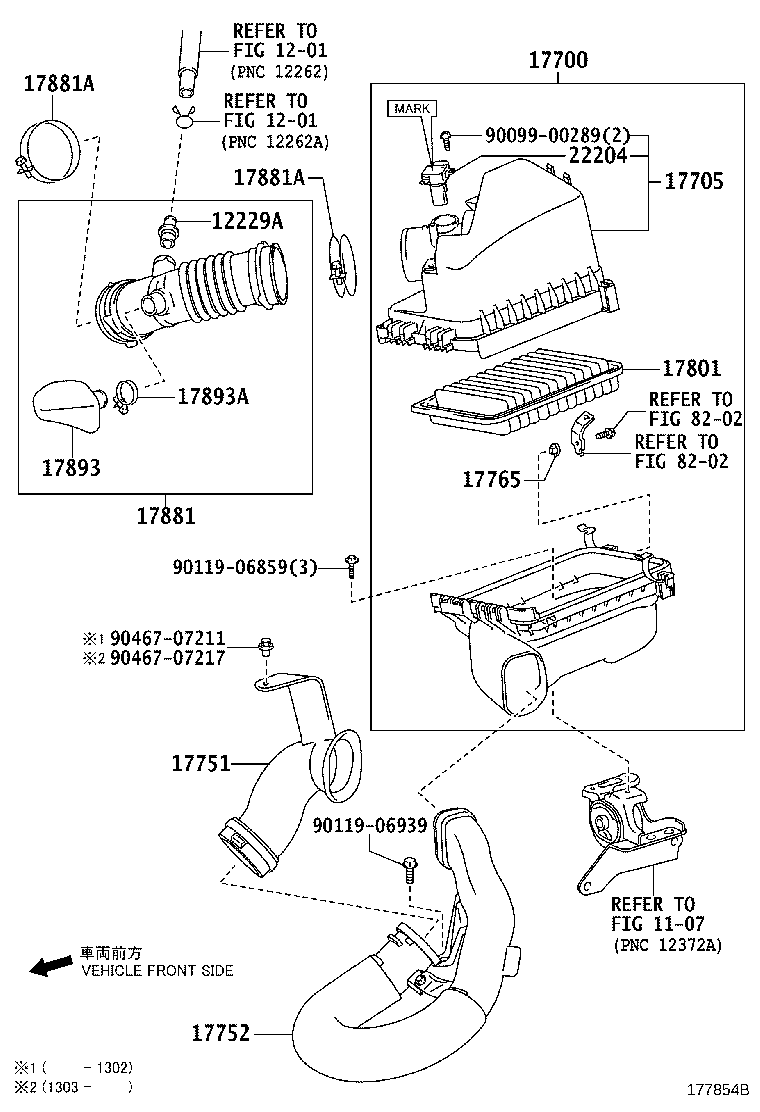 17893-37100 RESONATOR, INTAKE AIR product image