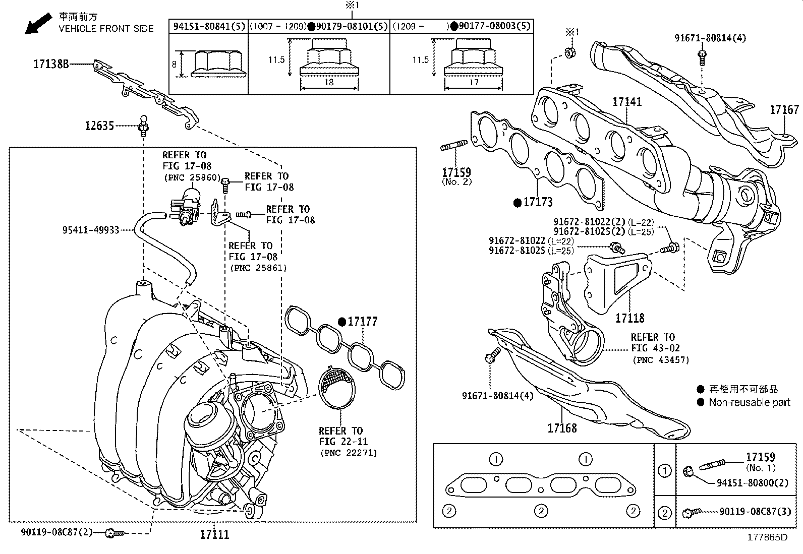 17118-37020 STAY, MANIFOLD product image