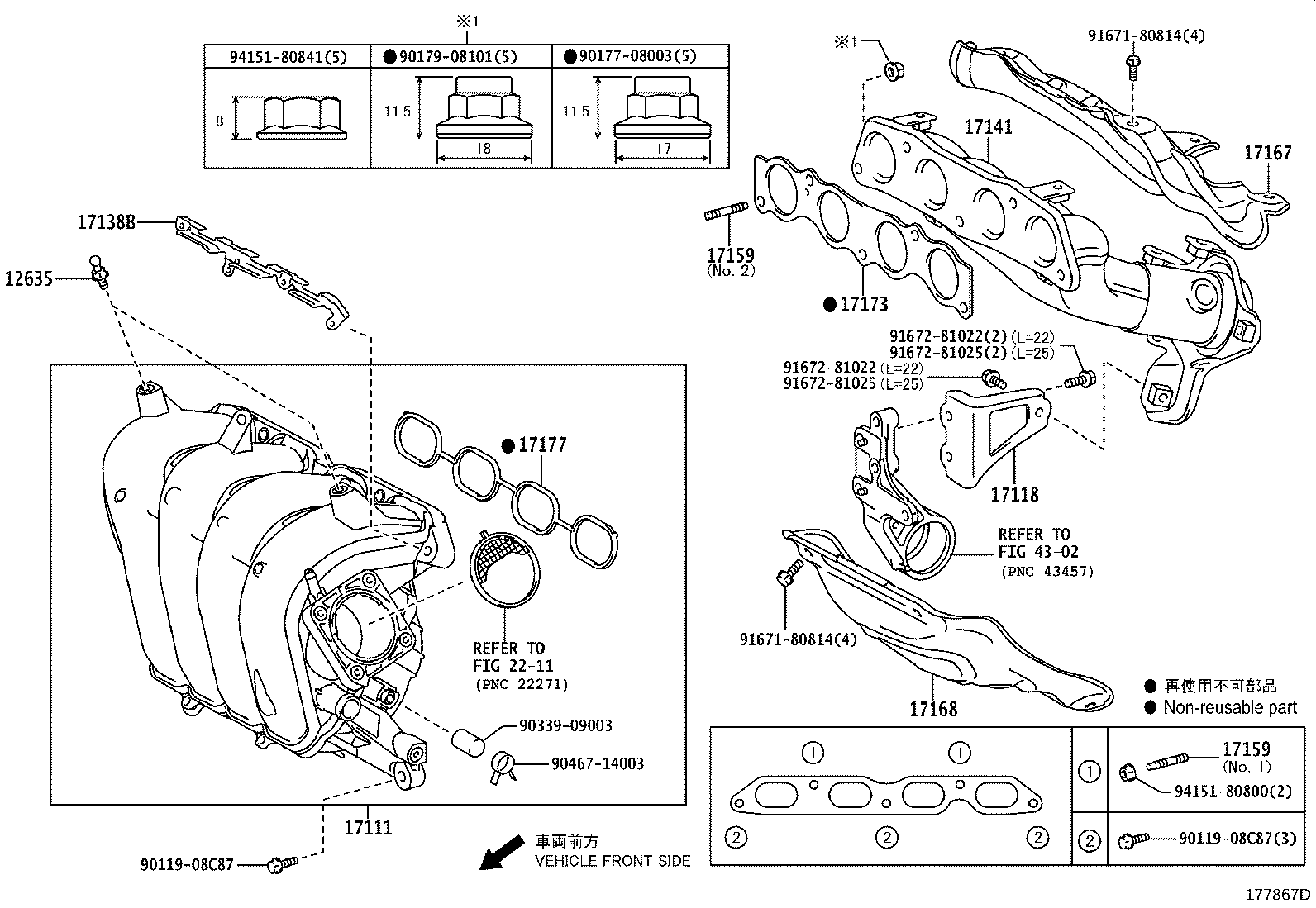 17118-37020 STAY, MANIFOLD product image