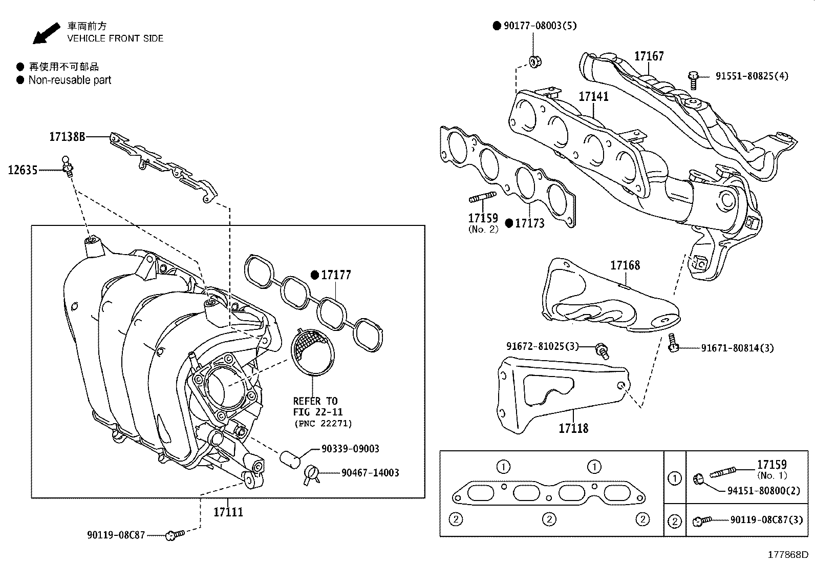 17118-37020 STAY, MANIFOLD product image
