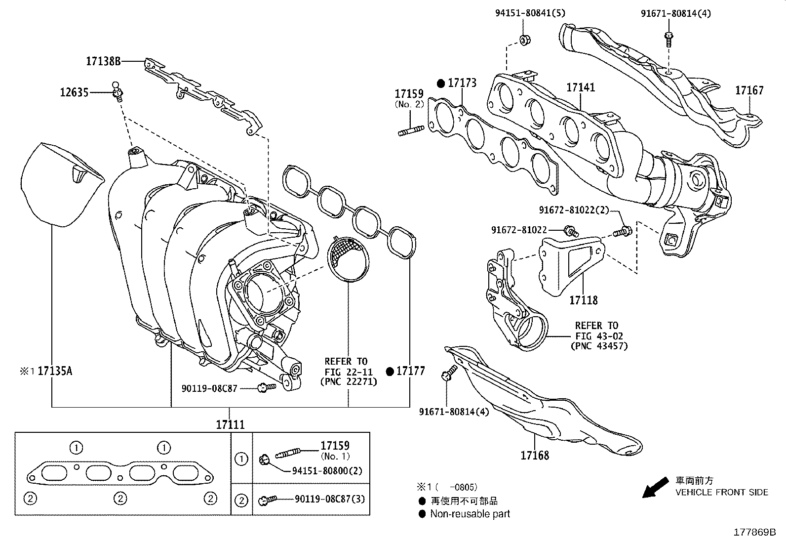 17118-37020 STAY, MANIFOLD product image