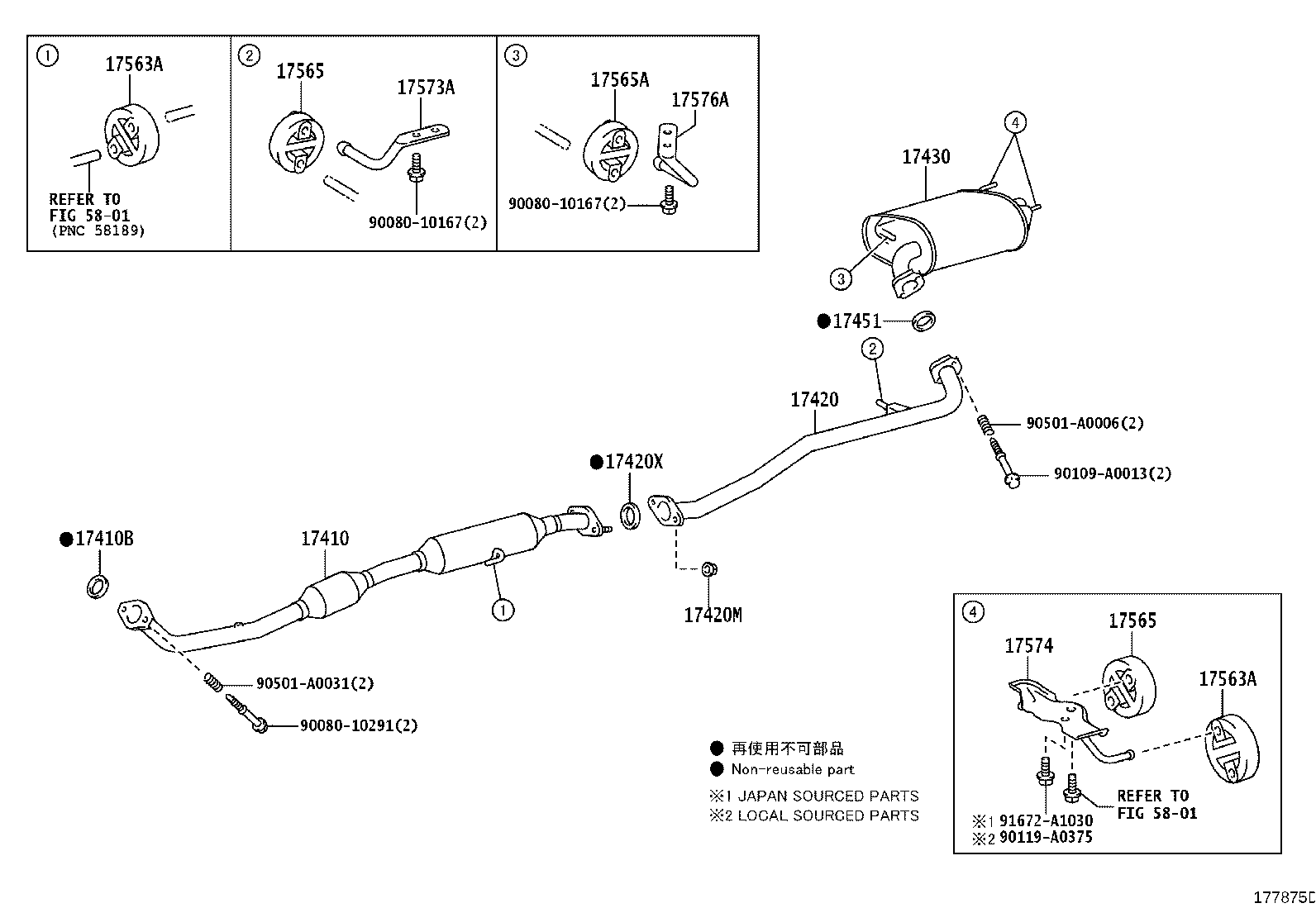 17410-0V111 PIPE ASSY, EXHAUST, FRONT product image