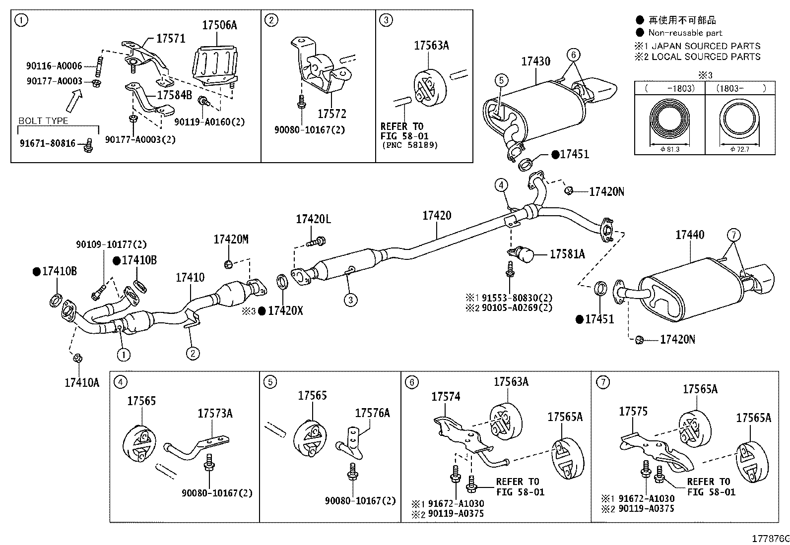 17410-0V111 PIPE ASSY, EXHAUST, FRONT product image