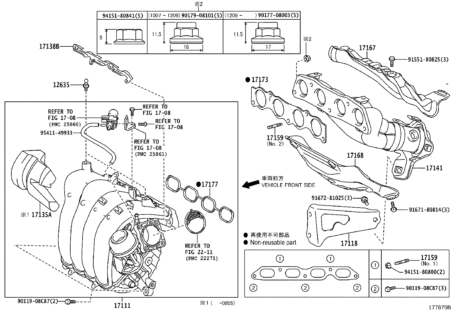 17118-37060 STAY, MANIFOLD product image