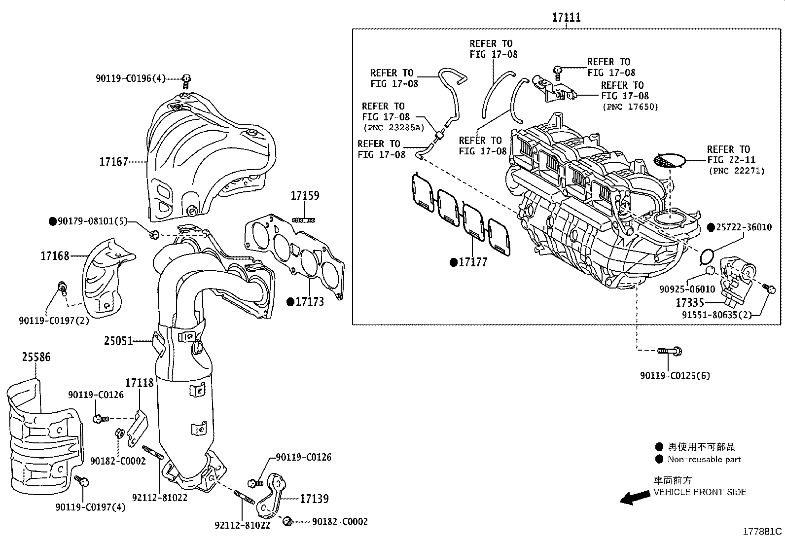 17168-0V030 INSULATOR, EXHAUST MANIFOLD HEAT, NO.2 product image