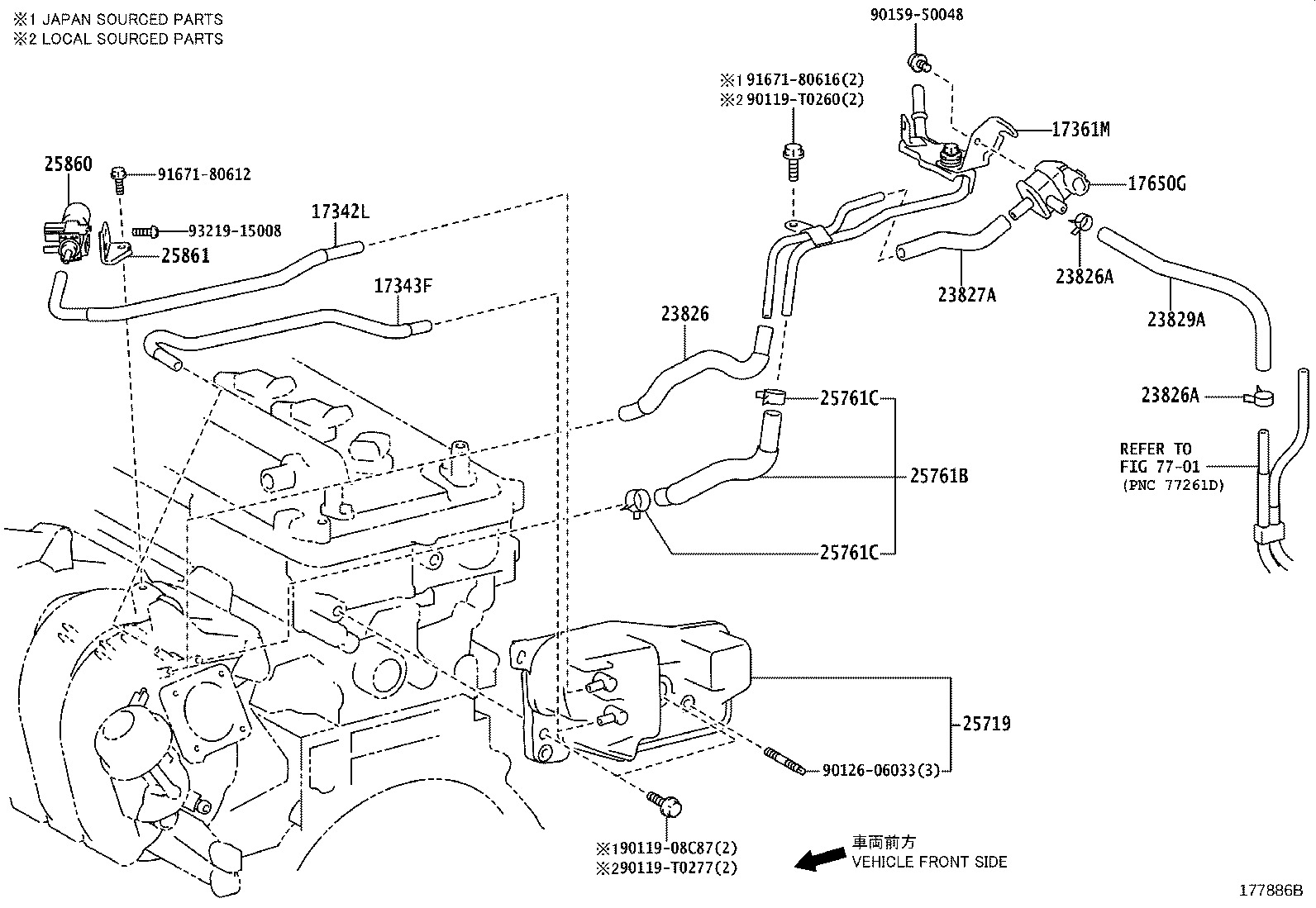 23826-0T070 HOSE, FUEL VAPOR FEED product image