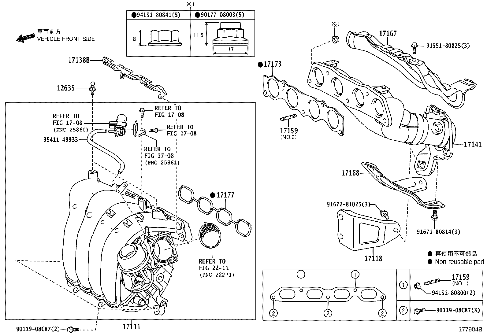 17118-0V030 STAY, MANIFOLD product image