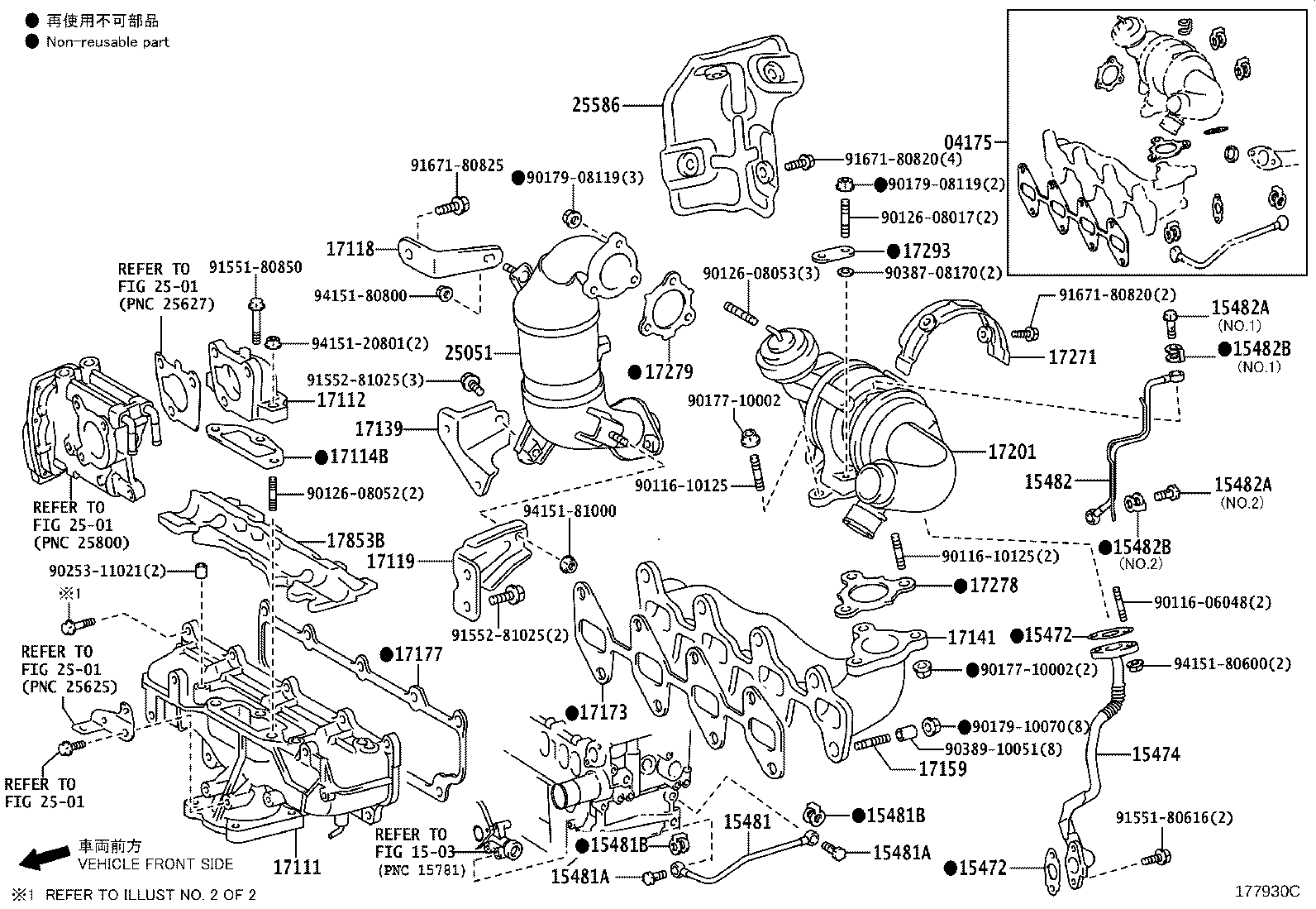 17118-0V030 STAY, MANIFOLD product image