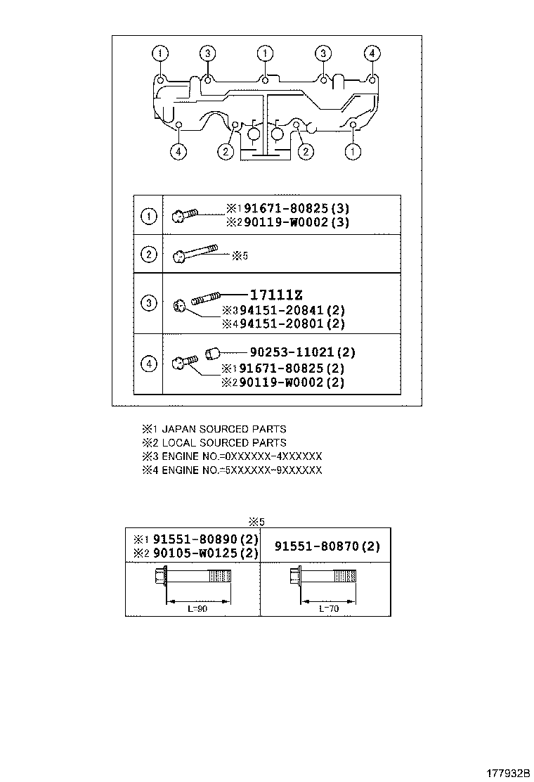 17118-0V030 STAY, MANIFOLD product image