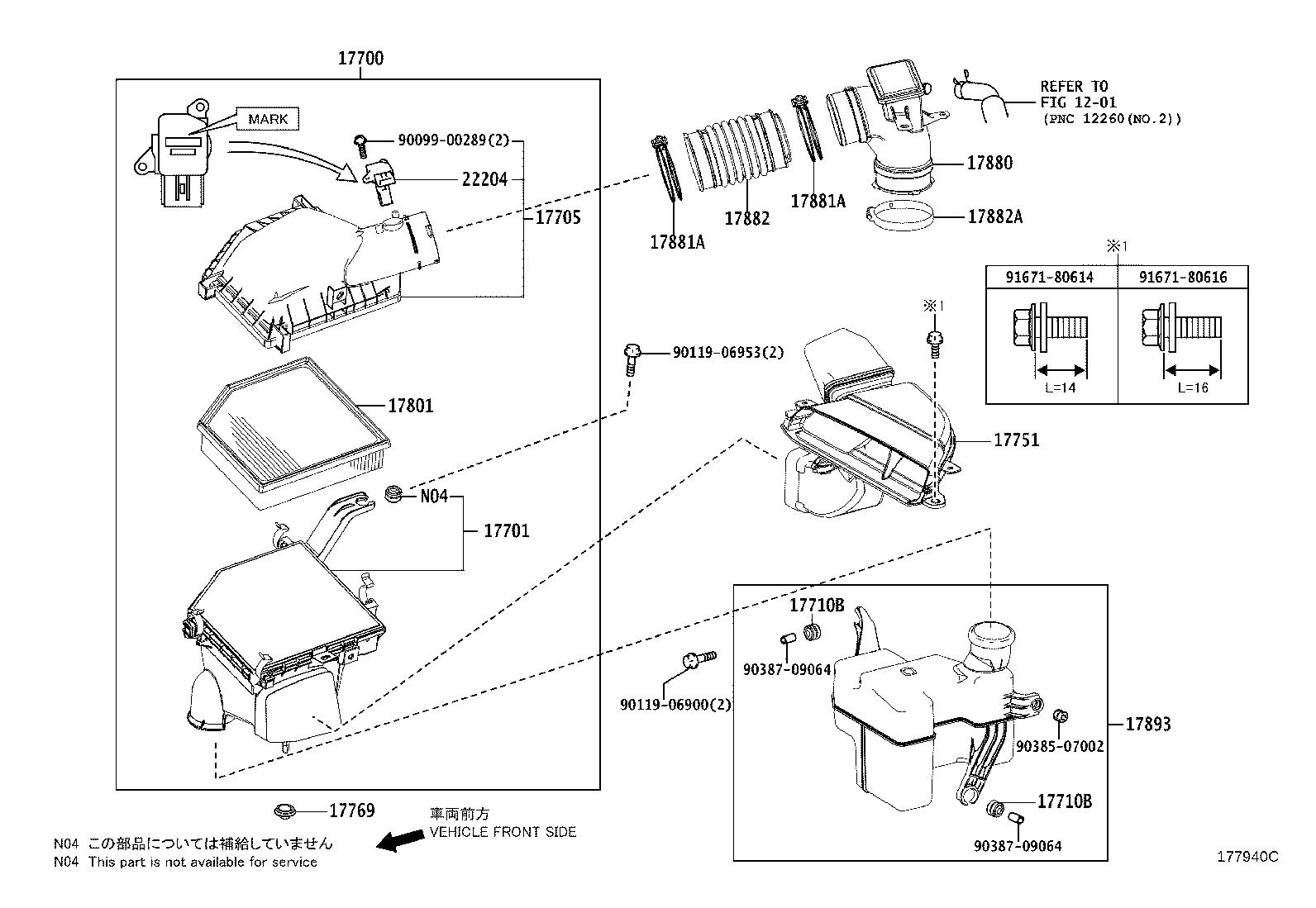 17751-31360 INLET, AIR CLEANER, NO.1 product image