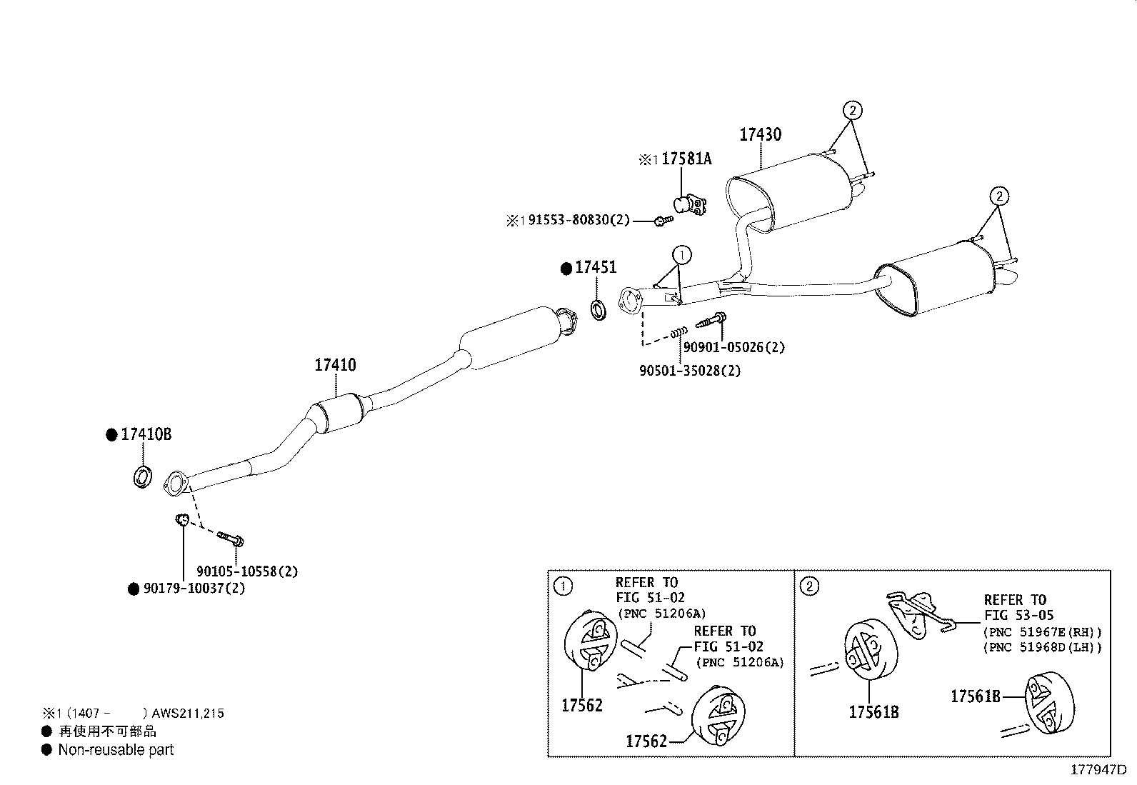 17430-36082 PIPE ASSY, EXHAUST, TAIL product image
