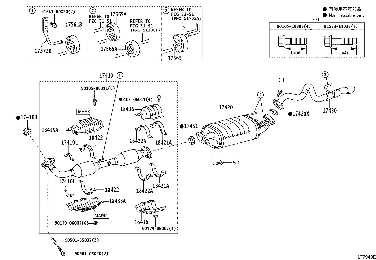 17410-30271 PIPE ASSY, EXHAUST, FRONT product image