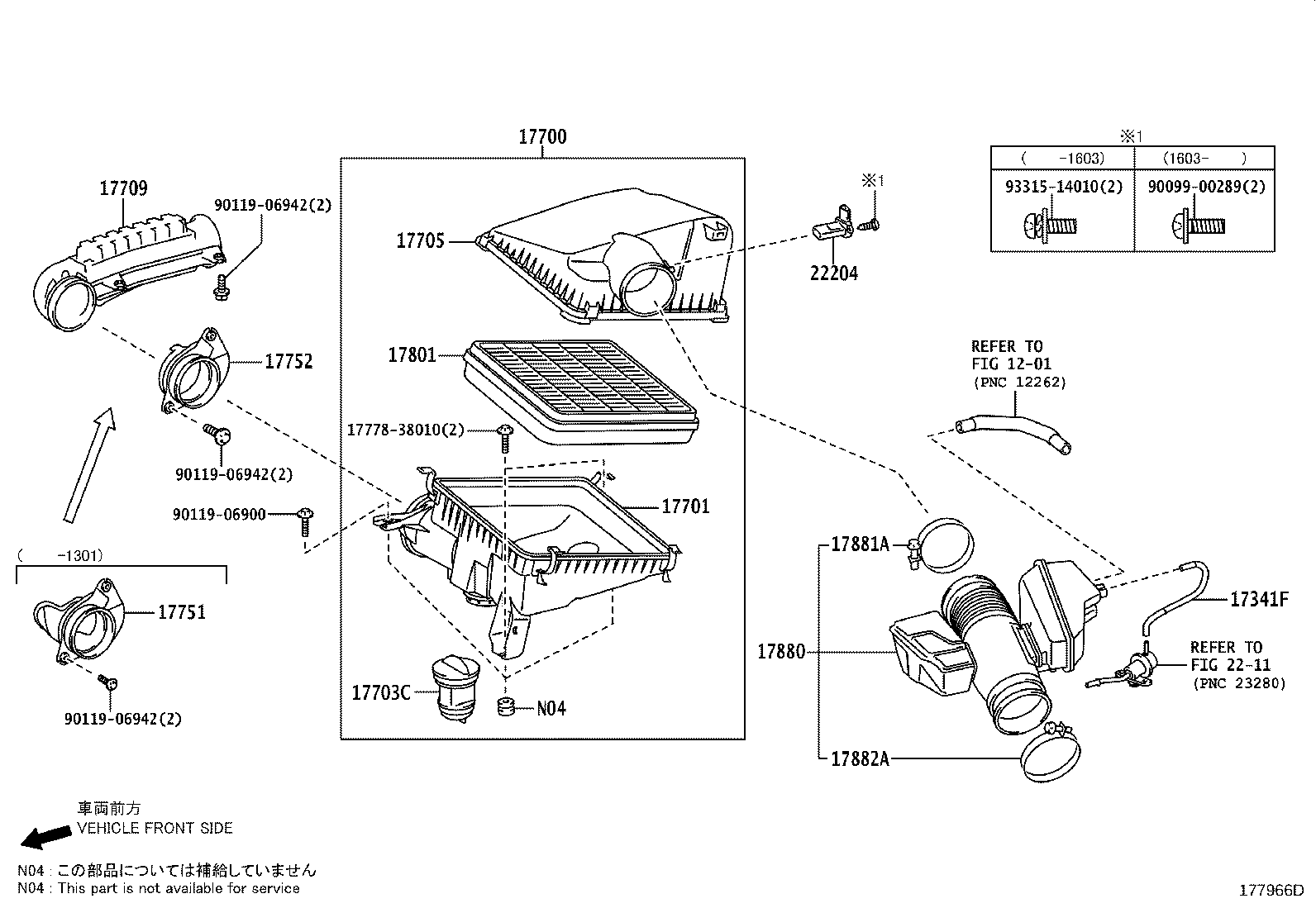 17709-38010 INLET SUB-ASSY, AIR CLEANER product image