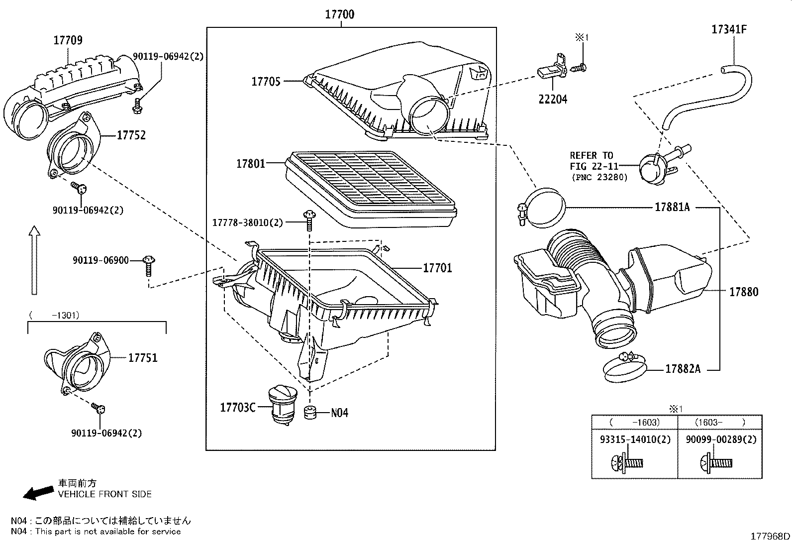 17880-38050 HOSE ASSY, AIR CLEANER product image